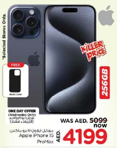 APPLE iPhone 15 available at Nesto Hypermarket in UAE - Dubai