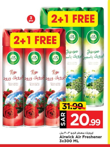 AIR WICK Air Freshner available at Mark & Save in KSA, Saudi Arabia, Saudi - Al Khobar