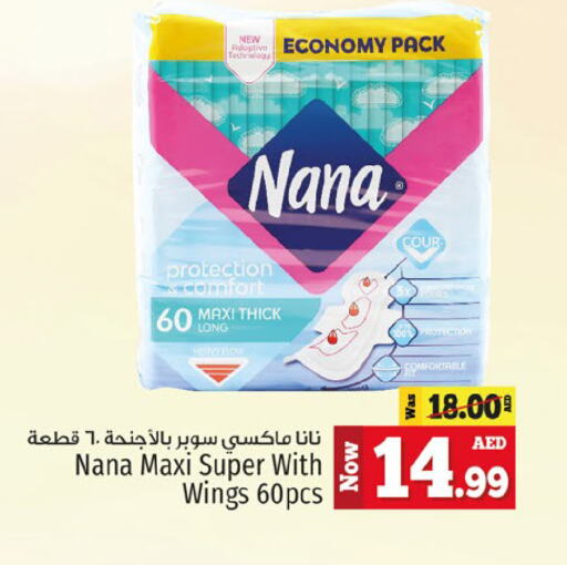 NANA available at Kenz Hypermarket in UAE - Sharjah / Ajman