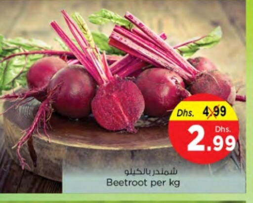 Beetroot available at Nesto Hypermarket in UAE - Ras al Khaimah