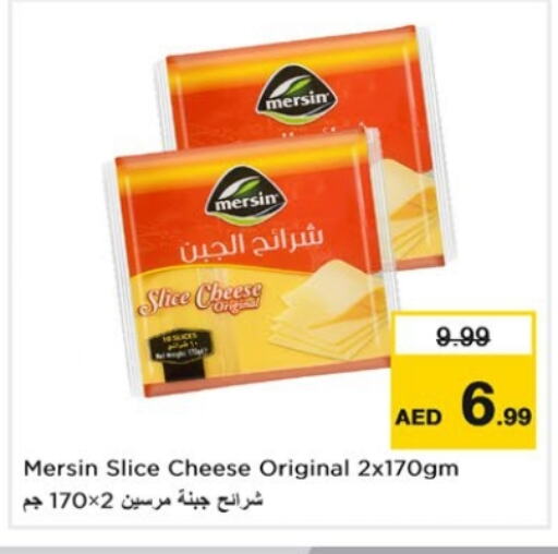 Slice Cheese available at Nesto Hypermarket in UAE - Dubai