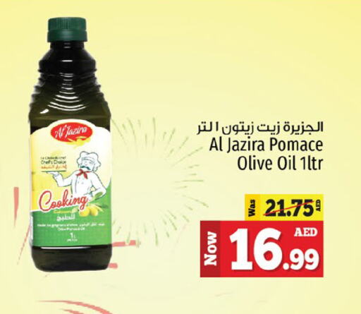 زيت الزيتون available at كنز هايبرماركت in الإمارات العربية المتحدة , الامارات - الشارقة / عجمان