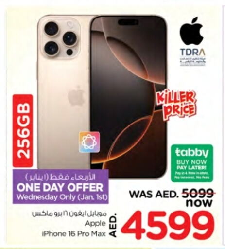 APPLE iPhone 16 available at Nesto Hypermarket in UAE - Ras al Khaimah