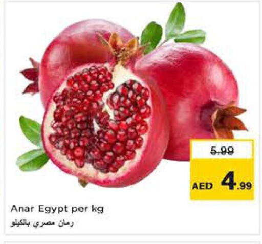 Pomegranate from Egypt available at Nesto Hypermarket in UAE - Abu Dhabi