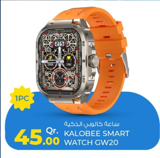 available at Rawabi Hypermarkets in Qatar - Al Wakra