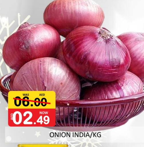 Onion from India available at ROYAL GULF HYPERMARKET LLC in UAE - Abu Dhabi