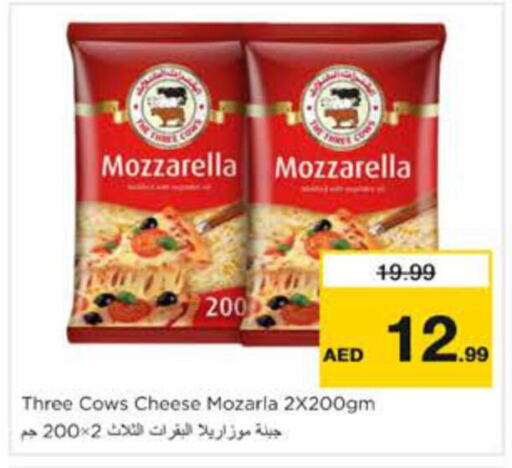 Mozzarella available at Nesto Hypermarket in UAE - Sharjah / Ajman