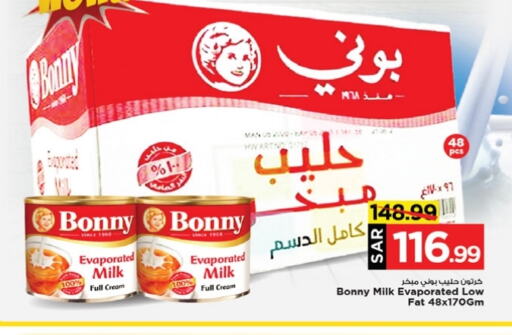 BONNY Evaporated Milk available at Mark & Save in KSA, Saudi Arabia, Saudi - Al Khobar