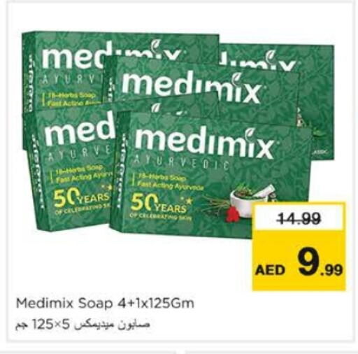 available at Nesto Hypermarket in UAE - Dubai