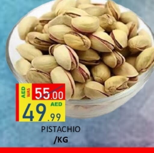 available at رويال جلف هايبرماركت in الإمارات العربية المتحدة , الامارات - أبو ظبي