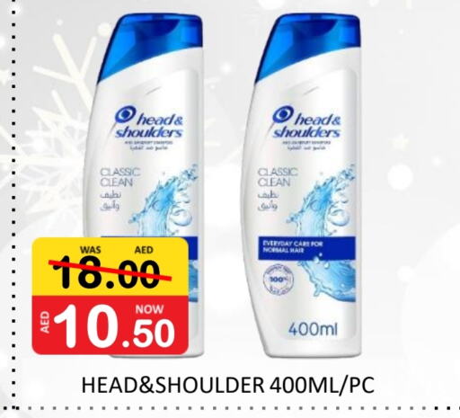 HEAD & SHOULDERS available at ROYAL GULF HYPERMARKET LLC in UAE - Abu Dhabi