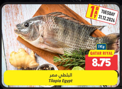 available at Dana Hypermarket in Qatar - Al Shamal