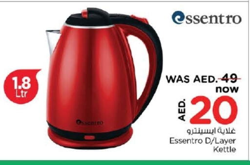 Kettle available at Nesto Hypermarket in UAE - Dubai