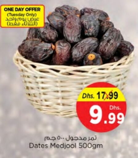 available at نستو هايبرماركت in الإمارات العربية المتحدة , الامارات - رَأْس ٱلْخَيْمَة