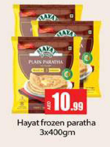 available at Gulf Hypermarket LLC in UAE - Ras al Khaimah