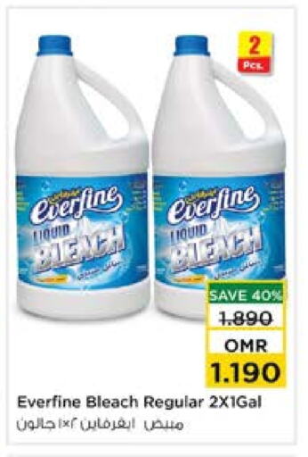 Bleach available at Nesto Hyper Market   in Oman - Muscat