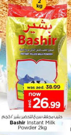 BASHIR Milk Powder available at Nesto Hypermarket in UAE - Sharjah / Ajman