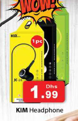 Earphone available at Gulf Hypermarket LLC in UAE - Ras al Khaimah