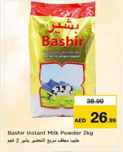 BASHIR Milk Powder available at Nesto Hypermarket in UAE - Sharjah / Ajman