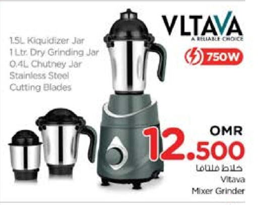 VLTAVA Mixer / Grinder available at Nesto Hyper Market   in Oman - Muscat