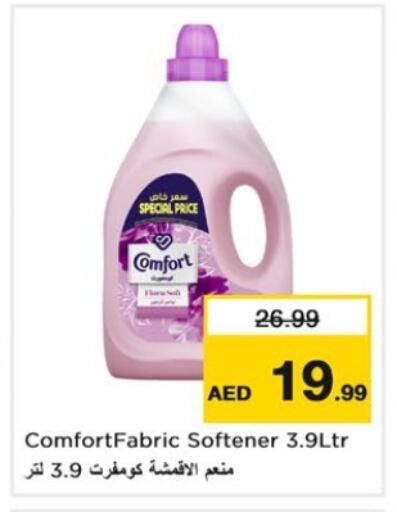 COMFORT Softener available at Nesto Hypermarket in UAE - Dubai