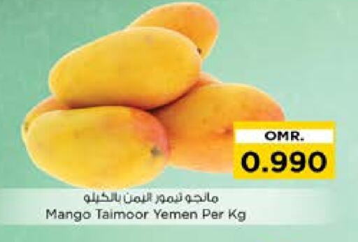 Mangoes from Yemen available at Nesto Hyper Market   in Oman - Muscat