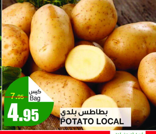 بطاطا available at سـبـار in مملكة العربية السعودية, السعودية, سعودية - الرياض