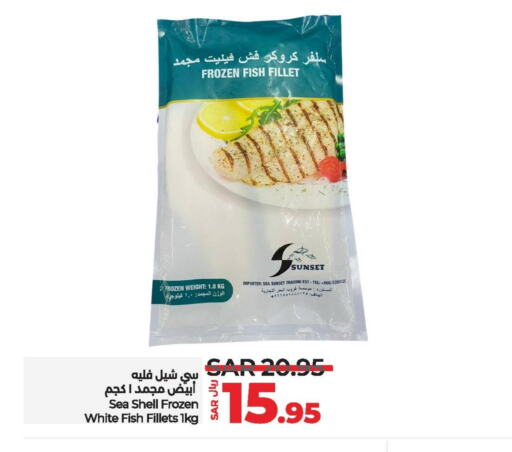 available at LULU Hypermarket in KSA, Saudi Arabia, Saudi - Hafar Al Batin