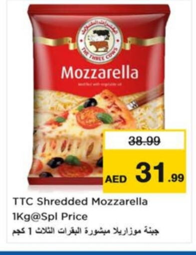 Mozzarella available at Last Chance  in UAE - Sharjah / Ajman