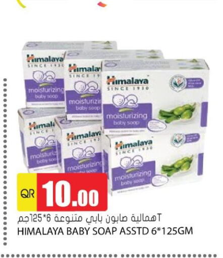 HIMALAYA available at Grand Hypermarket in Qatar - Al Rayyan