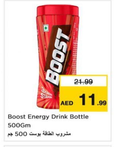 BOOST available at Nesto Hypermarket in UAE - Dubai