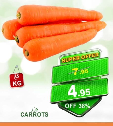 Carrot available at Khair Beladi Market in KSA, Saudi Arabia, Saudi - Yanbu