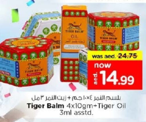 TIGER BALM available at Nesto Hypermarket in UAE - Dubai