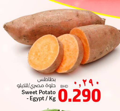 بطاطا حلوة from Egypt available at نستو in البحرين