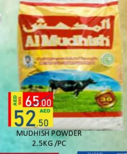 ALMUDHISH available at ROYAL GULF HYPERMARKET LLC in UAE - Abu Dhabi