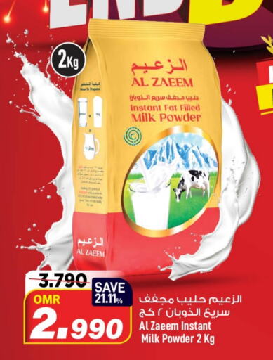 Milk Powder available at MARK & SAVE in Oman - Muscat