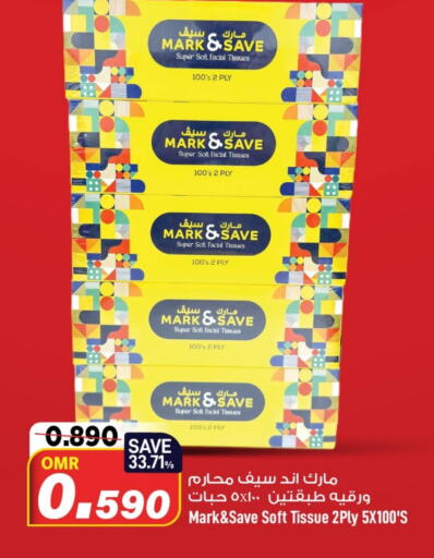 available at MARK & SAVE in Oman - Muscat