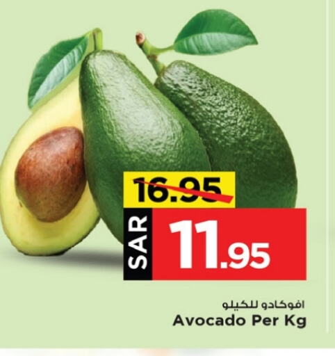 Avacado available at Mark & Save in KSA, Saudi Arabia, Saudi - Al Khobar