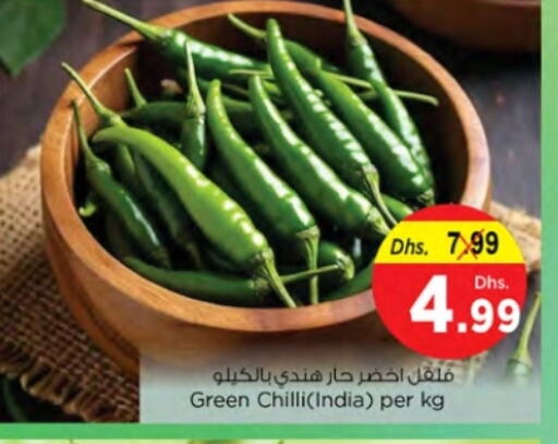 Chilli / Capsicum from India available at Nesto Hypermarket in UAE - Ras al Khaimah