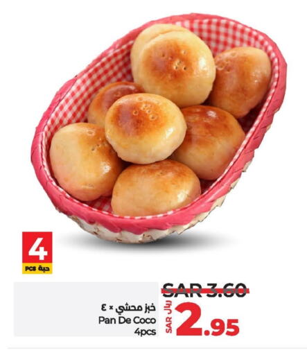 available at LULU Hypermarket in KSA, Saudi Arabia, Saudi - Al-Kharj