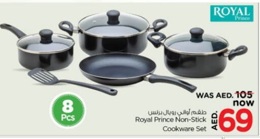 available at نستو هايبرماركت in الإمارات العربية المتحدة , الامارات - دبي