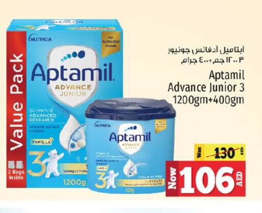 APTAMIL available at Kenz Hypermarket in UAE - Sharjah / Ajman