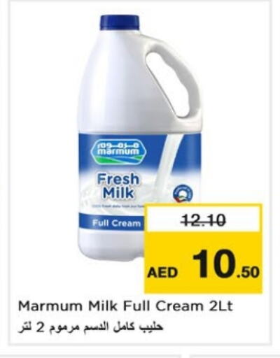 MARMUM Full Cream Milk available at Nesto Hypermarket in UAE - Dubai