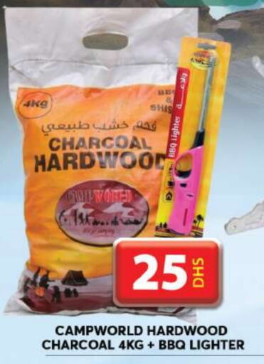 available at Grand Hyper Market in UAE - Sharjah / Ajman