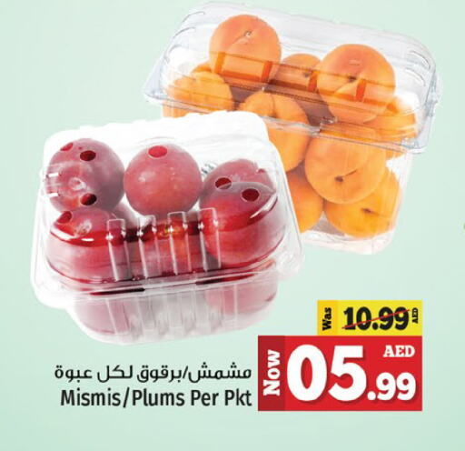 Plums available at Kenz Hypermarket in UAE - Sharjah / Ajman