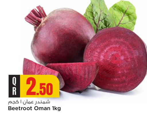 Beetroot available at Safari Hypermarket in Qatar - Al Shamal