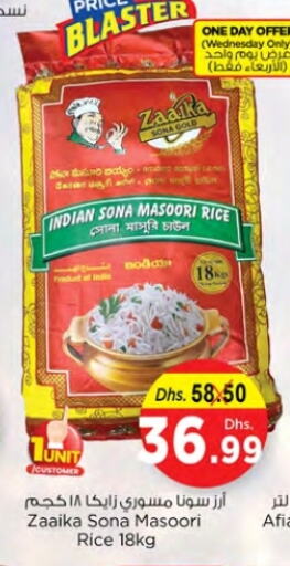 Masoori Rice available at Nesto Hypermarket in UAE - Ras al Khaimah