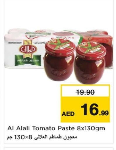 AL ALALI Tomato Paste available at Nesto Hypermarket in UAE - Dubai