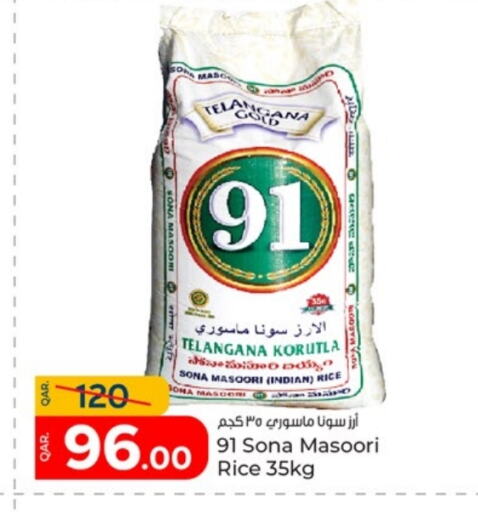 available at Paris Hypermarket in Qatar - Al-Shahaniya