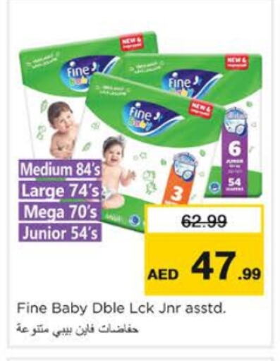 FINE BABY available at Nesto Hypermarket in UAE - Dubai